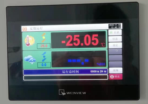 广东低温试验